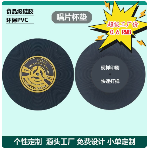 汕尾硅胶制品